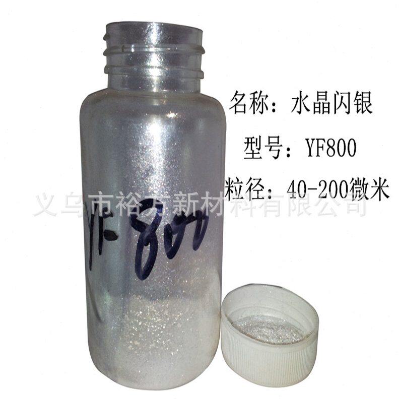 甄选珠光粉珍珠粉云母粉贝壳粉1千克银白细白银缎水晶白