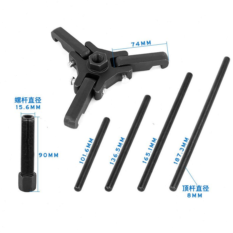 甄选三爪曲轴皮带轮拆卸专用工具 方向盘拉马汽修汽保专用工具图片