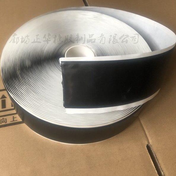 甄选A电热膜胶泥电地暖发热膜绝缘胶泥石墨烯电热板地暖胶泥