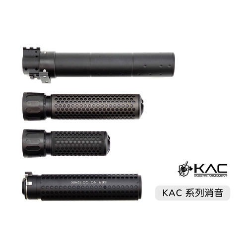 司骏HK416配件 KAC QDC M4QD M110 装饰器消音火冒快拆金属前管