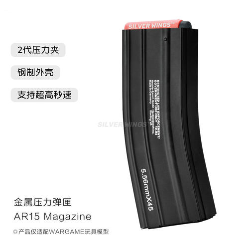 精击 HK416 M4 高速金属军版压力2代玩具软蛋弹夹支持供弹流畅
