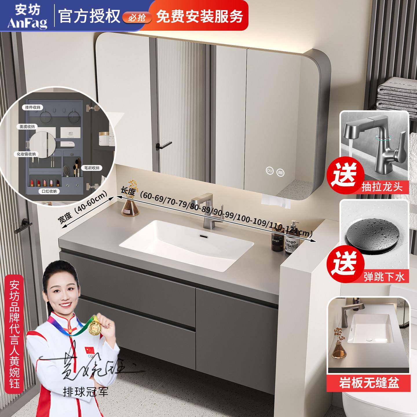 岩板无缝盆浴室柜定制非标尺寸宽度特殊定做进深宽度40/45/55/60