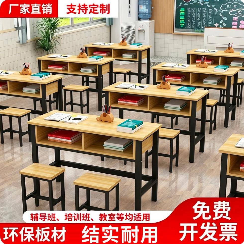 学校课桌椅中小学生培训桌辅导班双人学习桌培训班带抽屉双层课桌