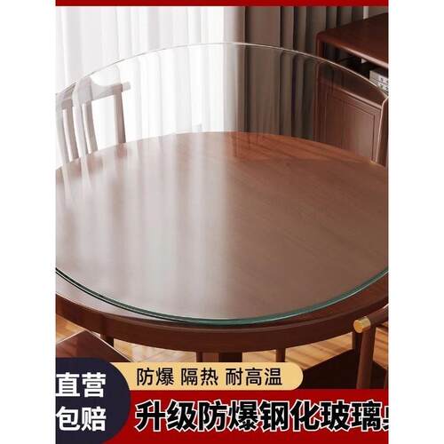 汽车级3C钢化玻璃餐桌家用圆形防爆玻璃桌面茶几圆台面酒店大圆桌