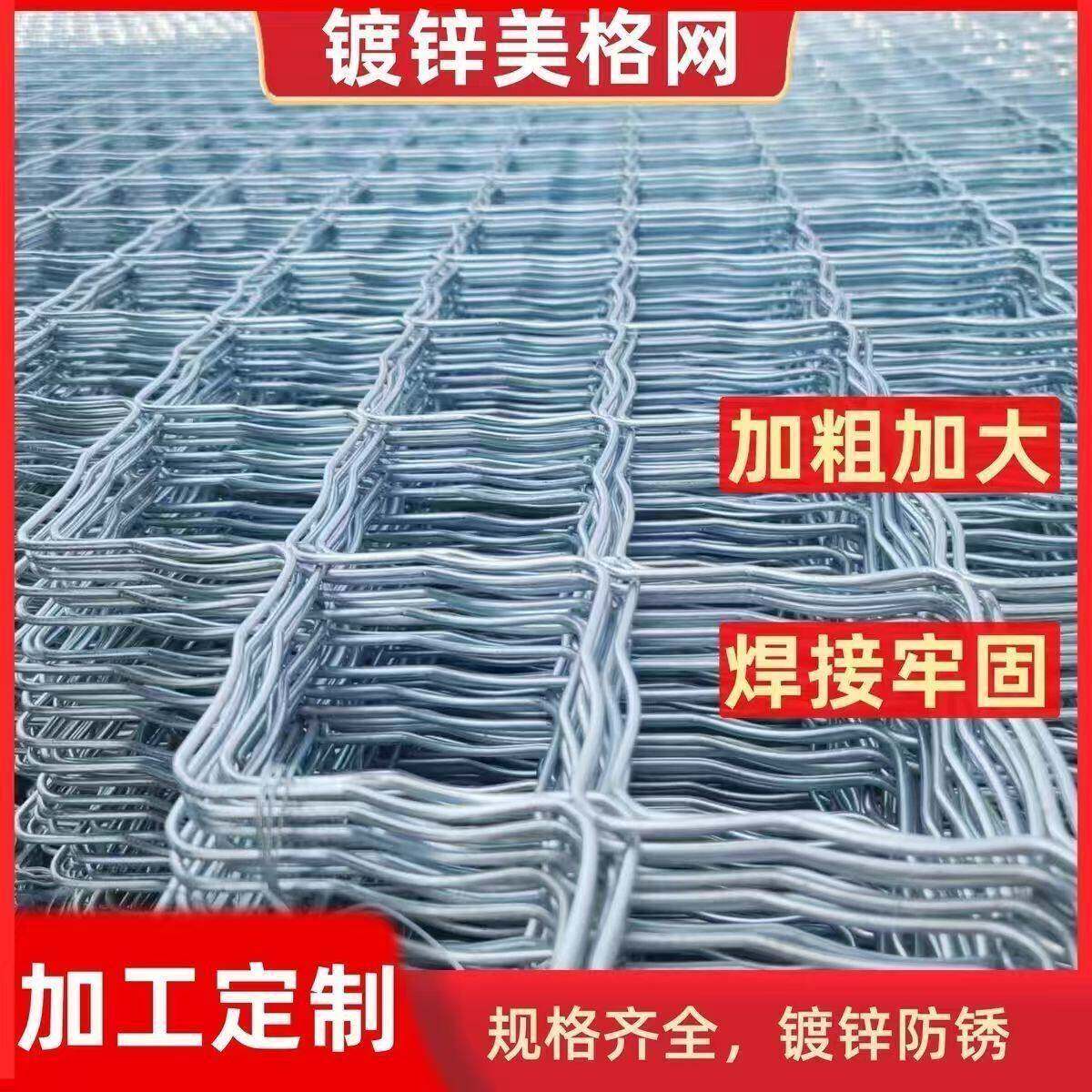 镀锌防锈铁丝网围栏防护网美格网网片防盗窗狗笼子大型犬