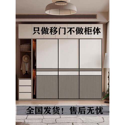 （平台精选）衣柜门定制推拉门移门定做实木中式新款壁柜门