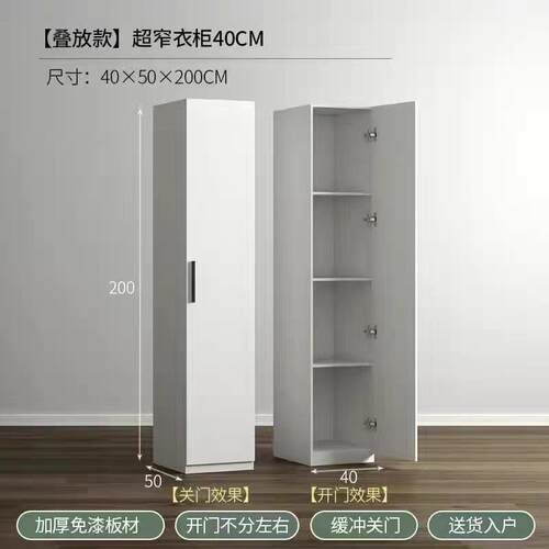 单门衣柜简欧卧室超窄小型30CM阳台收纳柜边角柜儿童发夹缝衣橱定