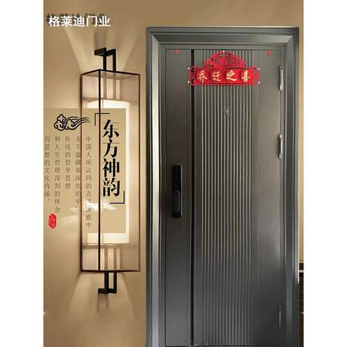 广东地区新中式大门加厚门不锈钢门入门进户门防盗门家用通风定制