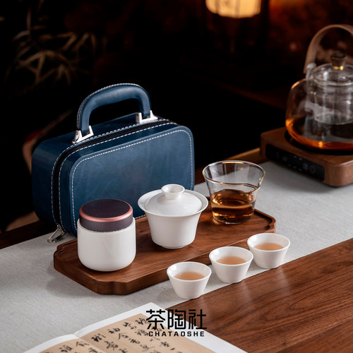 羊脂玉瓷户外旅行功夫茶具小套装