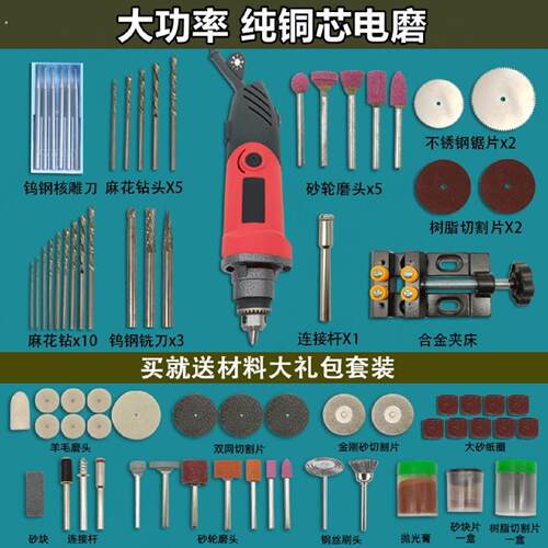 电磨机小型手持文玩木雕玉石抛光雕刻木工具微型切割打磨机小电钻