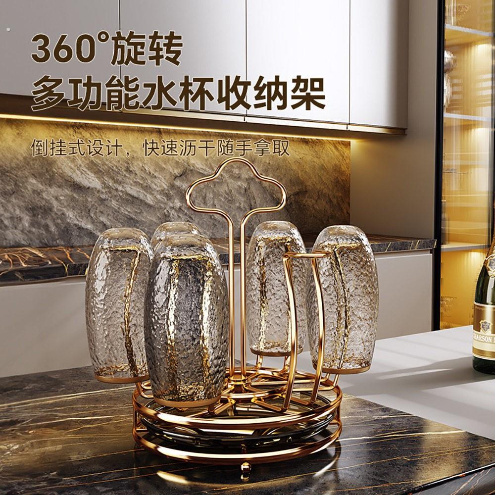 玻璃杯沥水架家用客厅水杯挂架置物架杯子倒挂架厨房多功能收纳层