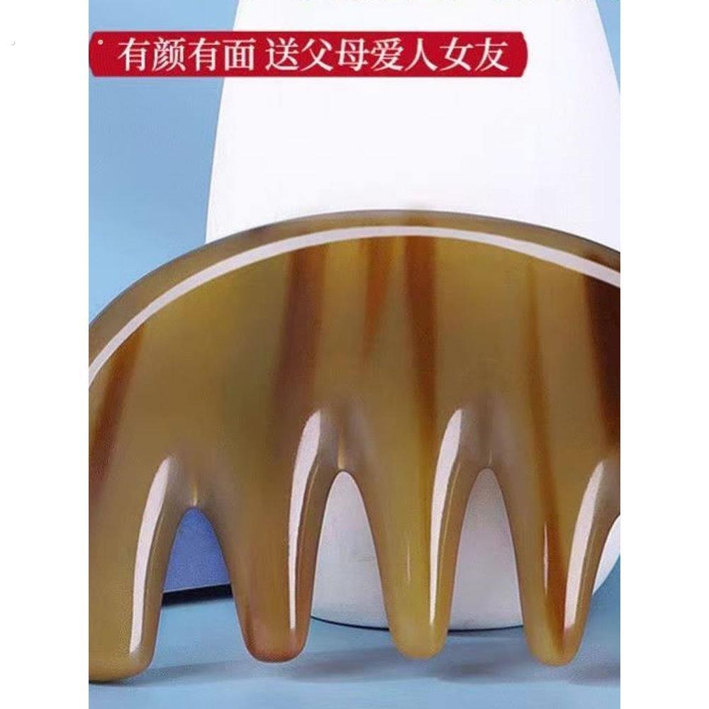 加厚天然白水牛角经络头部梳子按摩宽齿板刮痧梳五经梳