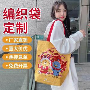 展会广告宣传超大号编织袋定制服装购物手提袋展览会环保袋蛇厂家
