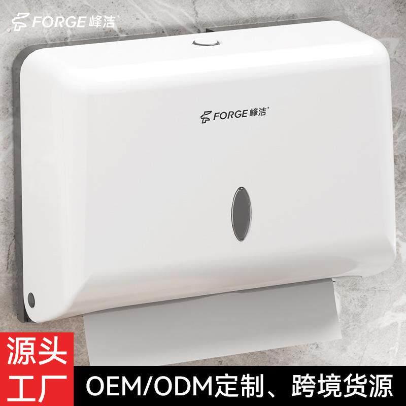 酒店洗手间卫生纸巾盒 化妆室壁挂式纸巾架 厨房厕所免打孔卫生纸