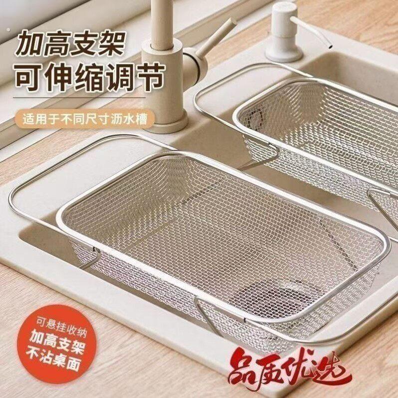 不锈钢沥水架厨房收纳篮可伸缩碗盘筷收纳层架沥水其他收纳篮