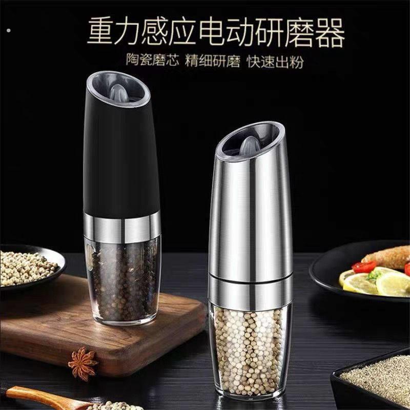 电动重力感应胡椒芝麻研磨器 厨房家用黑胡椒粒 磨胡椒粉调味瓶罐