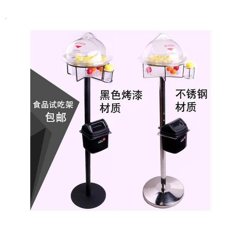 超市试吃架子试吃台免费品尝盒架子小型试吃盘地堆展示架促销展示