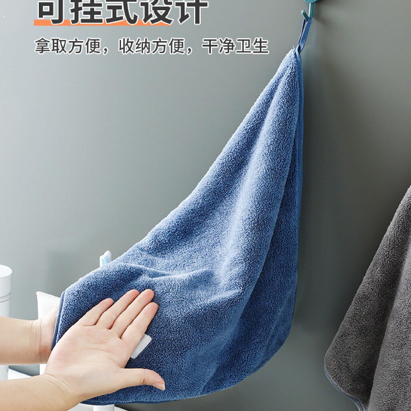 加厚挂式擦手巾毛巾厨房化妆室洗脸插手家用搽手帕吸水速干抹手布