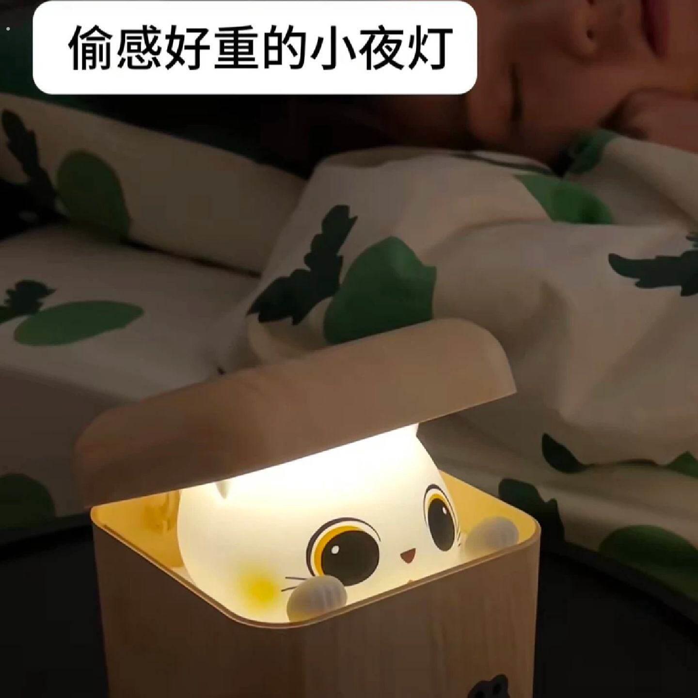 胆小猫智能感应小夜灯2026新款躲猫猫趣味创意高颜值礼物送女朋友