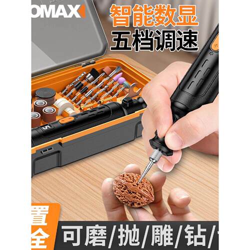 电磨机套装小型手持式多功能电动木雕刻切割工具打磨抛光玉石神器