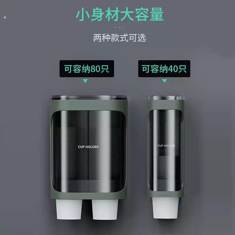带盖双筒取杯器壁挂式一次性杯子架家用饮水机卡扣式放纸杯置物架