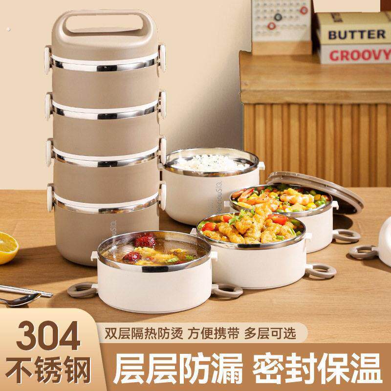 304不锈钢保温饭盒 现代简约上班族分层密封多层配盖便当餐盒