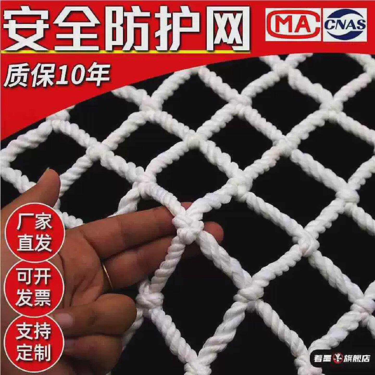 尼龙绳拉猪网尼龙网绳盖网防坠落网耐磨车网宠物三轮车安全煞车绳