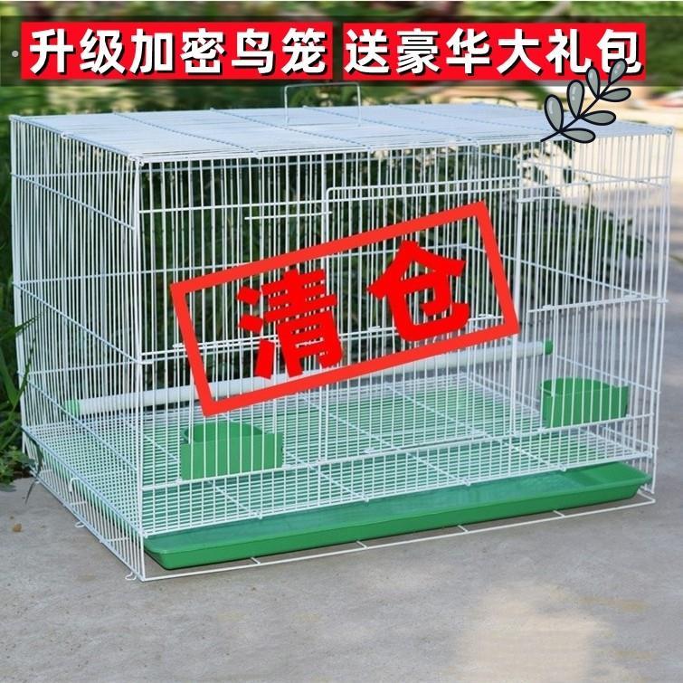 铁笼子鸽子笼绣眼笼铁艺八哥养殖笼家用鸟笼繁殖笼大号豪华鹦鹉笼