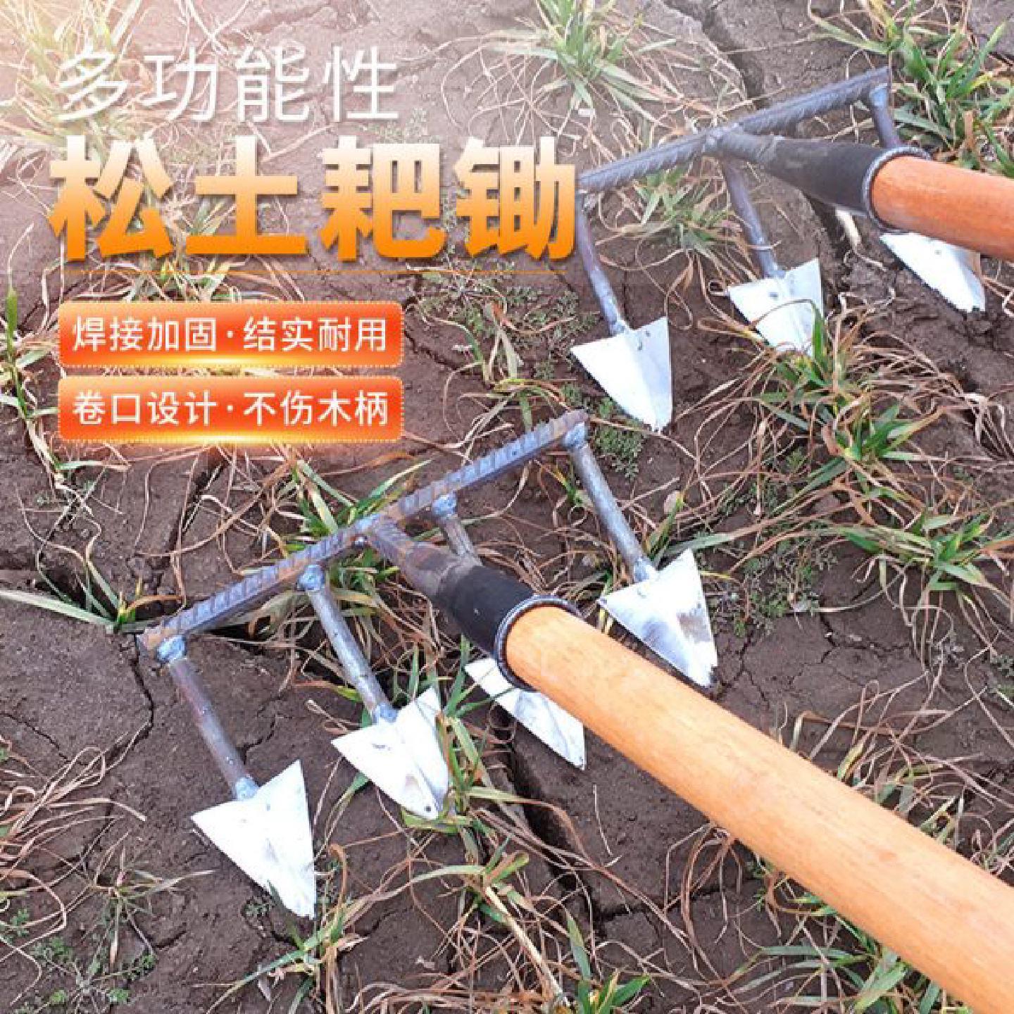 农用全钢锄头松土耙子开荒翻土神器多功能除草种菜农具三四齿耙锄