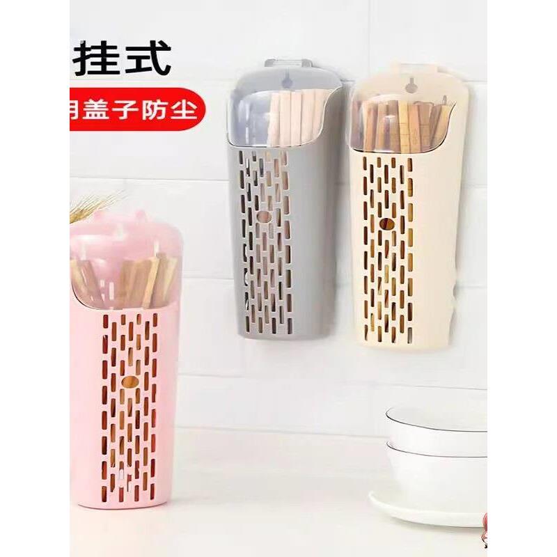 筷子筒家用筷子架带盖壁挂式塑料筷子笼置物架沥水厨房筷子收纳盒