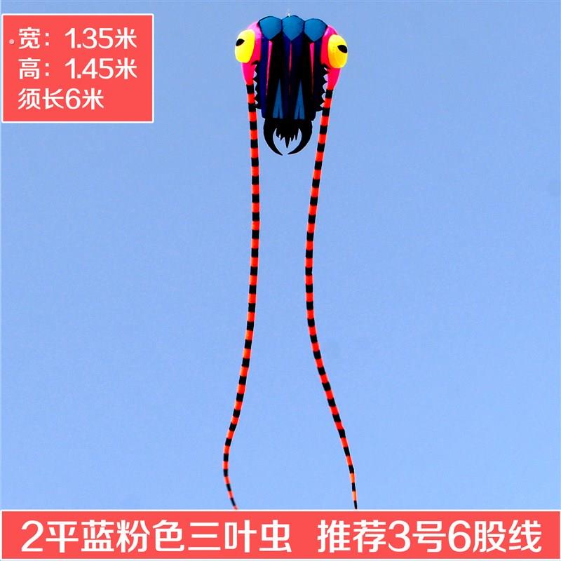 青州马老四风筝 经典参赛级三叶虫 高档伞布易飞大型软体立体风筝