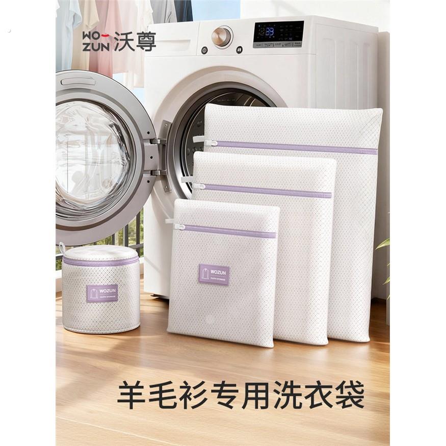 洗衣袋防变形洗衣机专用加厚羊毛衫护洗袋羽绒服毛衣内衣过滤网袋