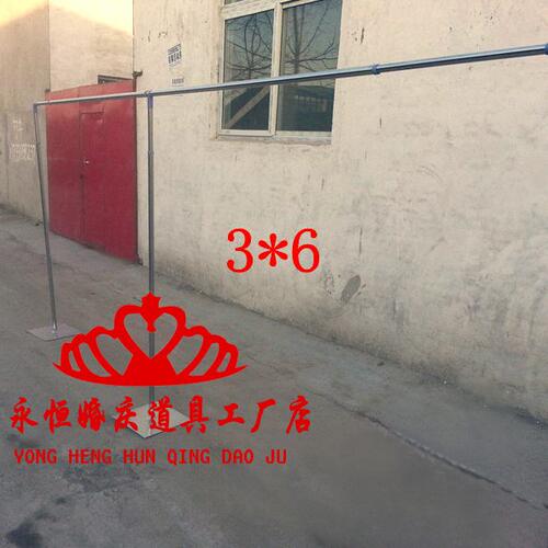 甄选婚庆背景架加厚3*6不锈钢婚庆道具背景杆路引拱门背景纱幔仪