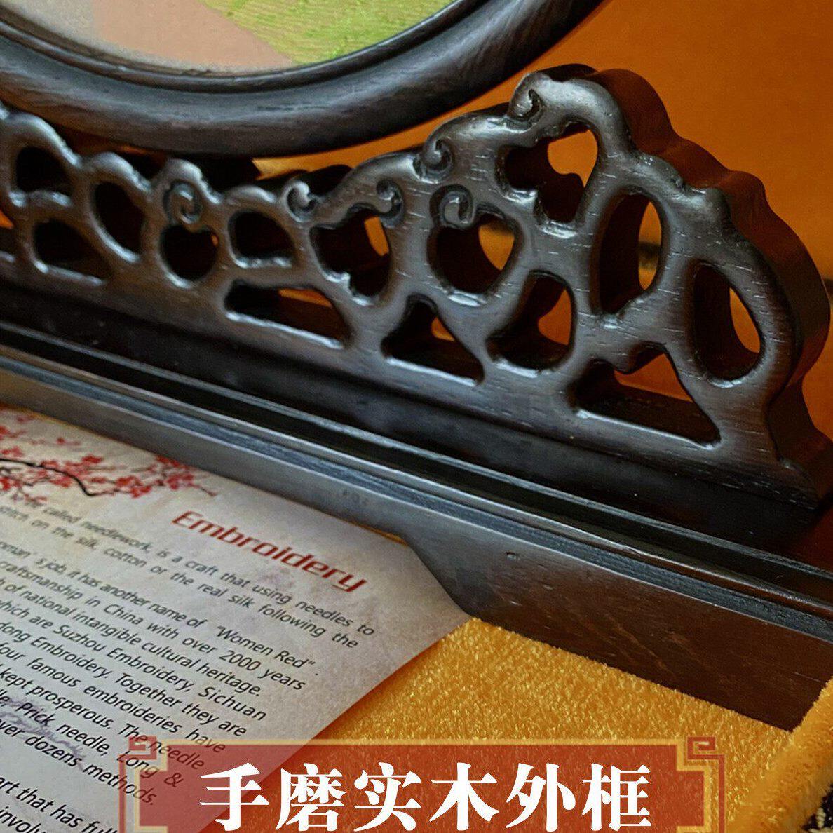 甄选杭图苏绣双面绣摆件画成品熊猫苏州刺绣台屏牡丹花中式屏风