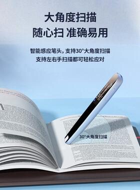 甄选通用词典学习科大讯飞笔点读机笔笔翻译英语点读笔扫描笔
