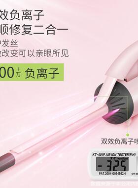 甄选faers-今利事卷发棒超细迷你9mm小号泡面泰迪羊毛卷士烫短发