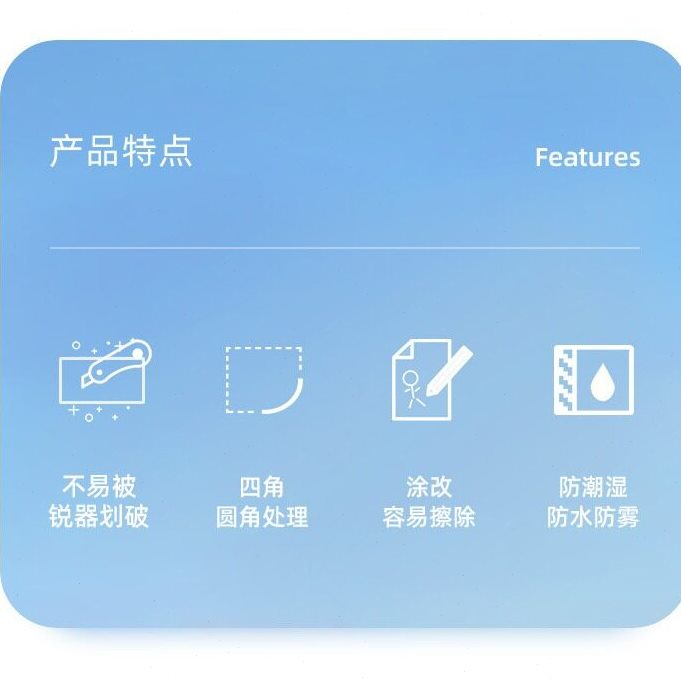 甄选千帆塑封膜8开8丝画画素描过胶膜过塑纸塑封纸画像过塑膜8k 5
