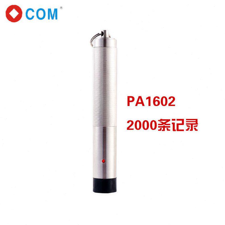 甄选OCOM巡更棒PA1602巡更机鑫澳康PA不锈钢巡检逻查仪器系统配PB
