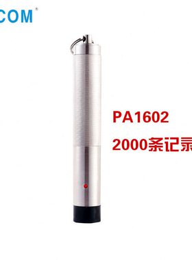 甄选OCOM巡更棒PA1602巡更机鑫澳康PA不锈钢巡检逻查仪器系统配PB