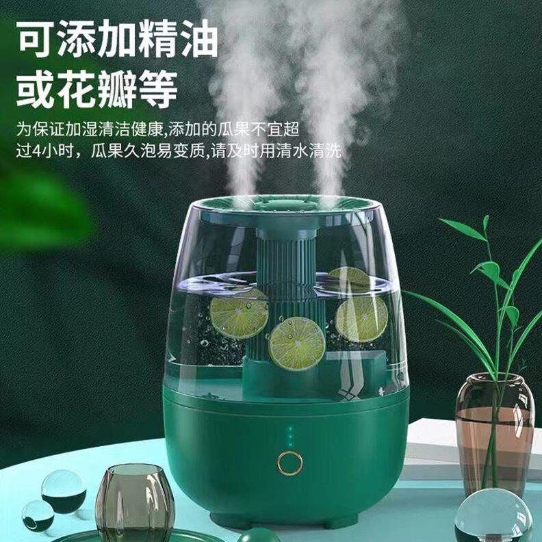 甄选倍为加湿器6.8L大容量上加水迷你加湿器家用卧室大香薰轻音大