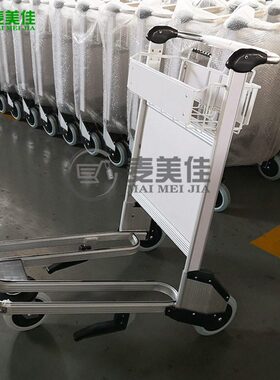甄选MJ-AAT01供应机场行李车 铝合金机场车 酒店行李车机场手推车