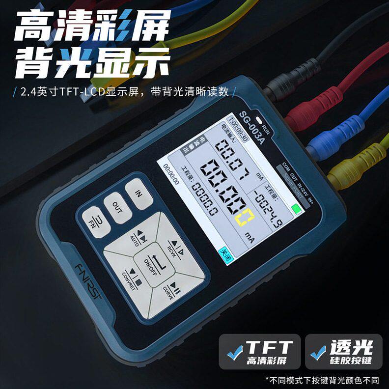 甄选FNIRSI SG-003多功能PWM信号发生器4-20ma电压流模拟量过程校