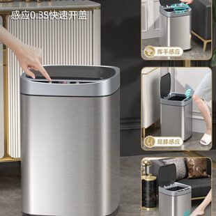 甄选客厅垃圾桶家用全自动智能电动不锈钢轻奢新款刘家汉世感应式