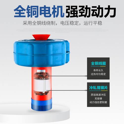 甄选鱼塘氧机养殖大型池塘制氧全自动220V打氧喷水式氧水泵浮水泵