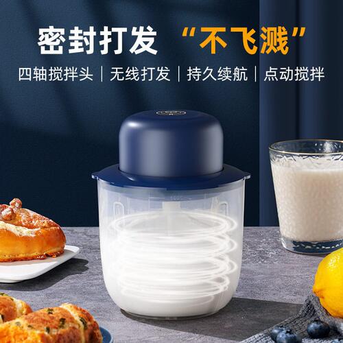 甄选电动打蛋器家用全自动打蛋机打奶油蛋清打发器小型烘焙搅拌器