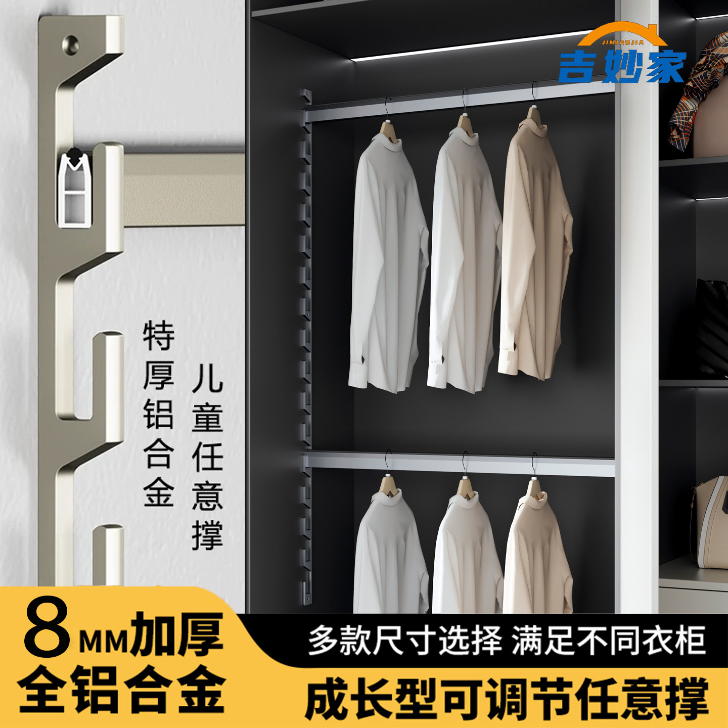 儿童衣柜成长型挂衣杆可调节高度任意撑活动升降衣架铝合金衣通座