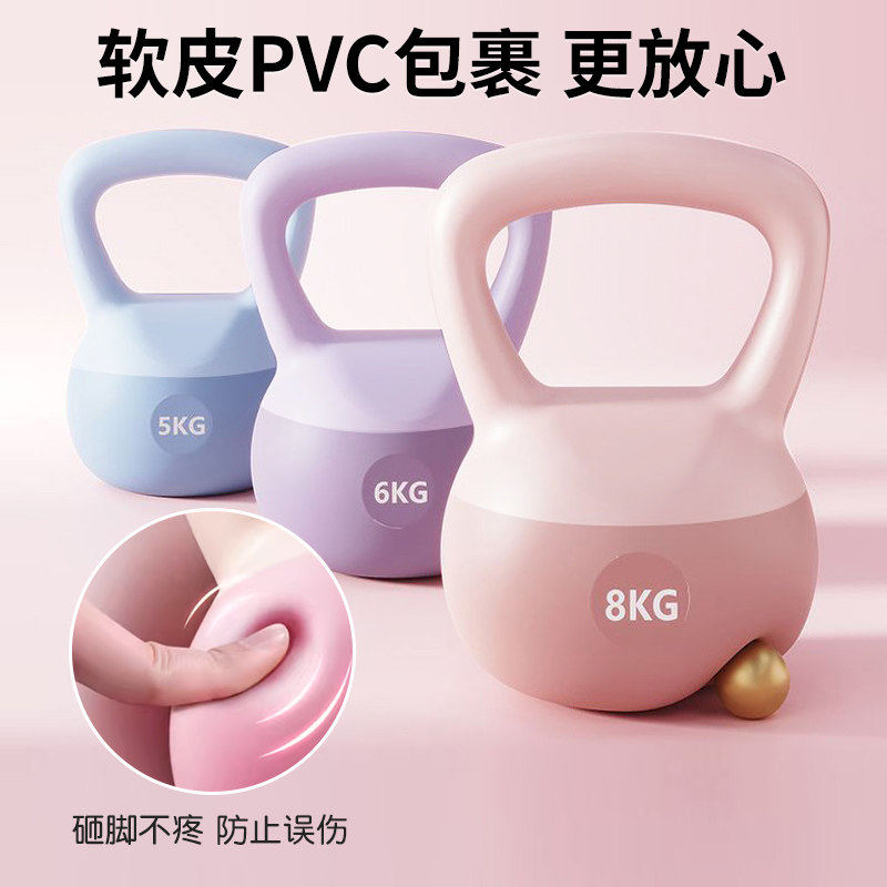 软壶铃女士家用健身壶铃练翘臀瘦身男士提壶运动塑形减肥深蹲5KG图片