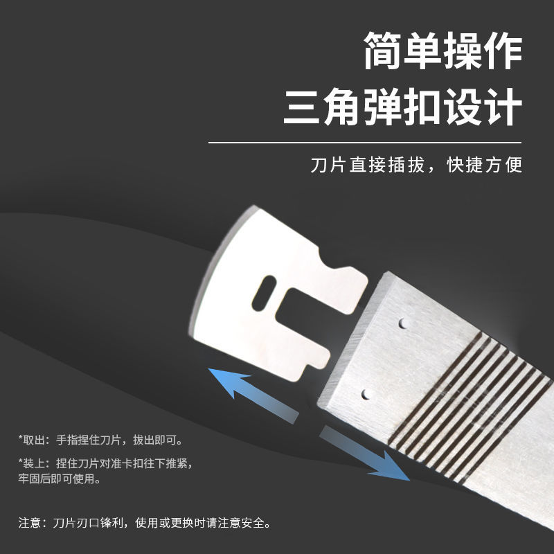 锦绣前程一次性修脚刀独立包装修脚垫甲沟嵌甲刀彭世飞万刀架通用图片