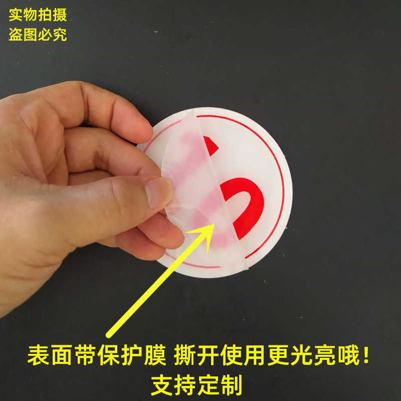 餐桌牌台号个性桌牌号贴餐厅防水食堂烧烤店亚克力座位贴台牌圆形