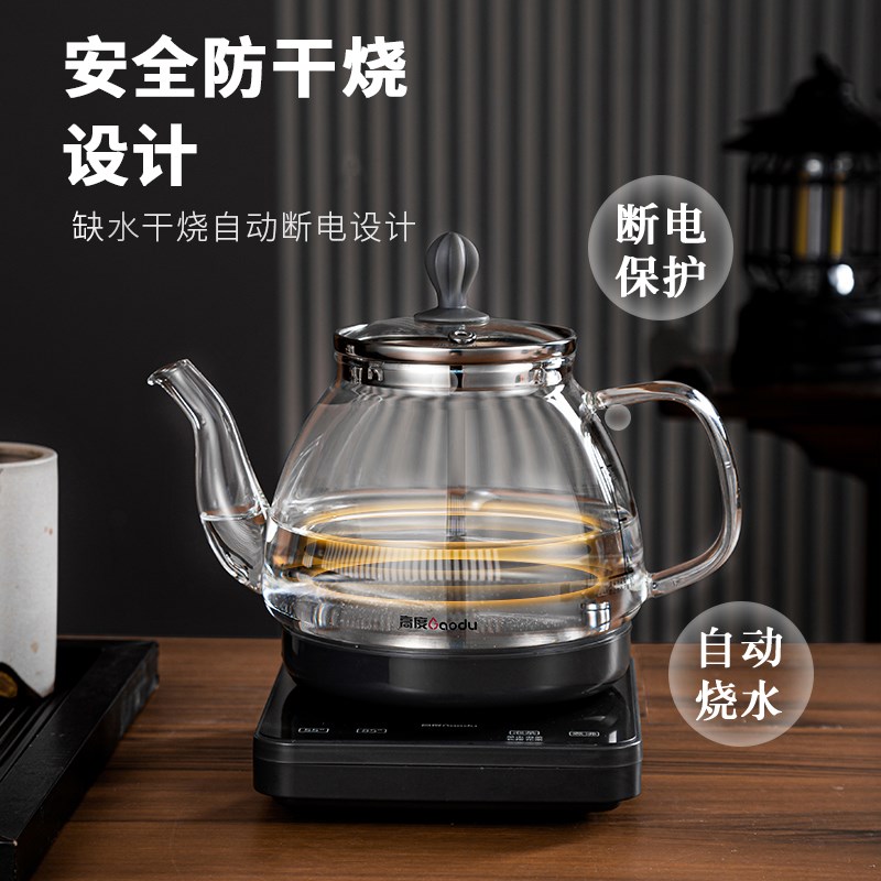 高度玻璃烧水壶泡茶专用恒温家用透明自动电水壶水晶底座电热煮茶